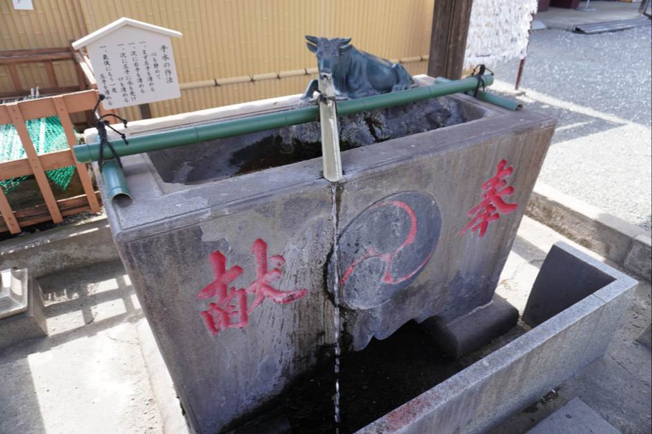羽田神社