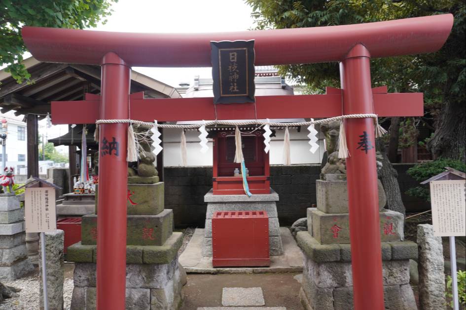 羽田神社