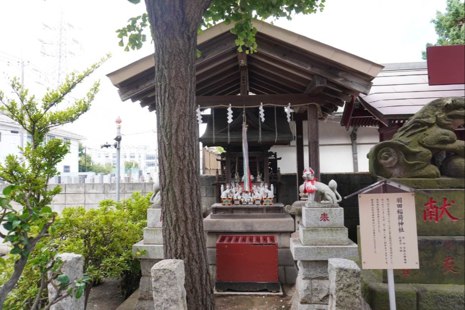 羽田神社