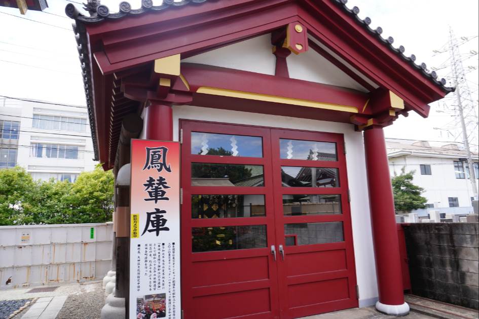 羽田神社