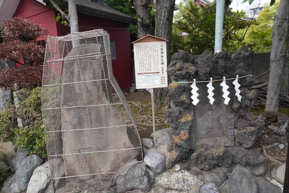羽田神社