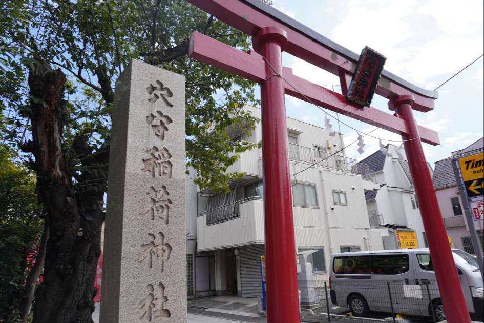穴守稲荷神社