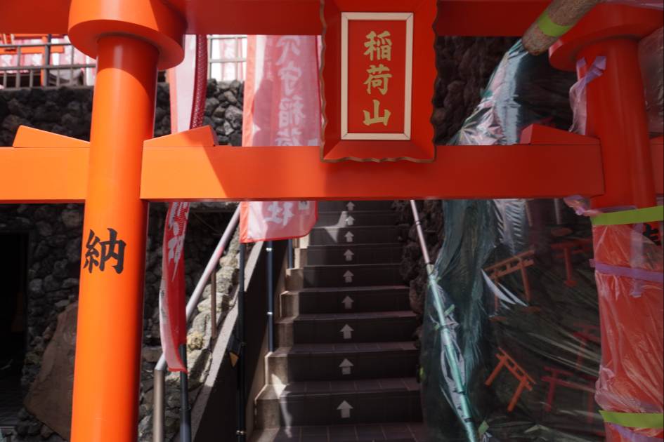 穴守稲荷神社