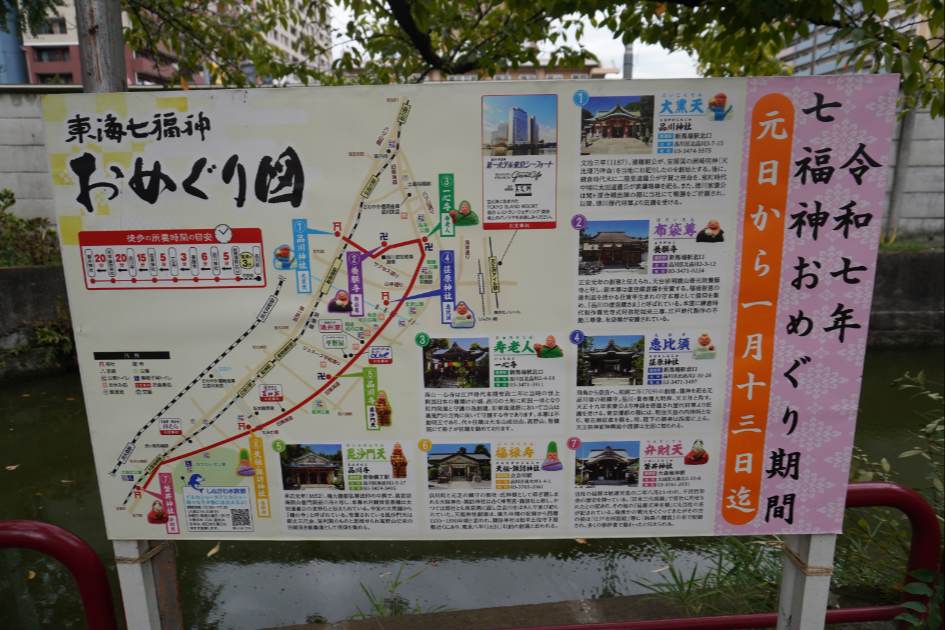 磐井神社