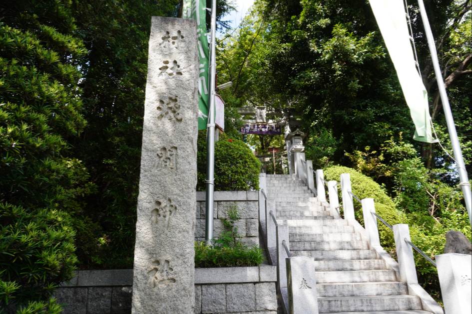 多摩川浅間神社