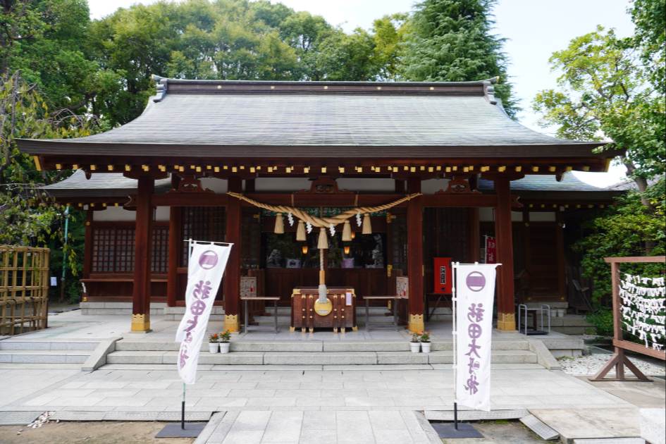 新田神社