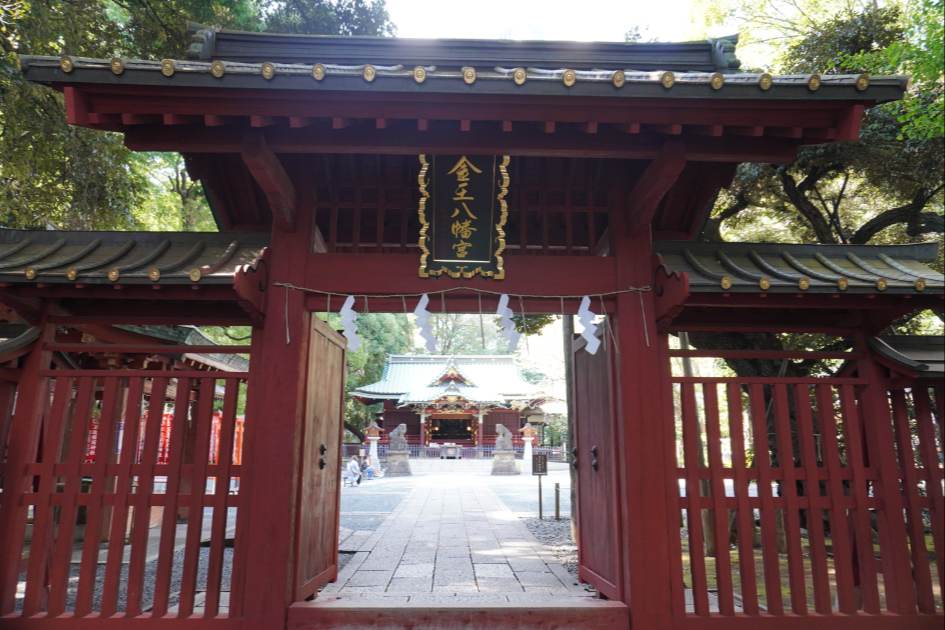 金王八幡宮