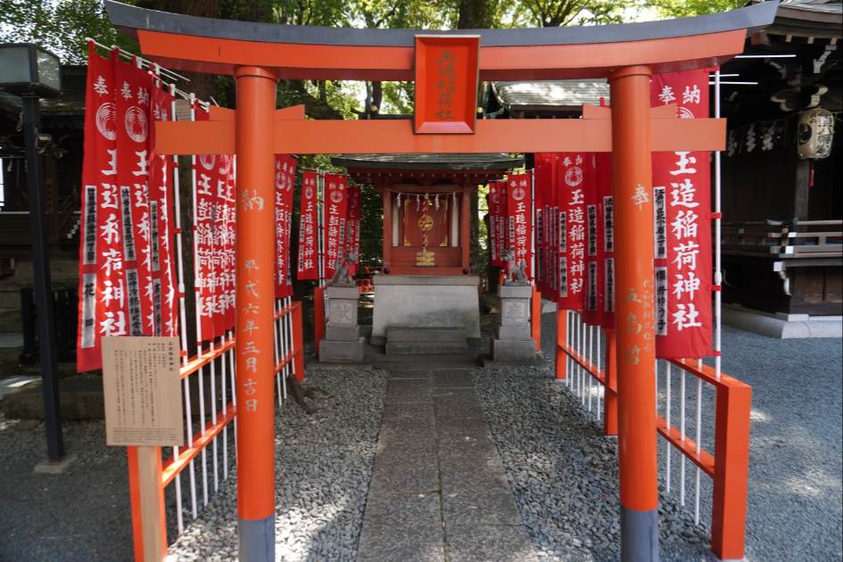 金王八幡宮
