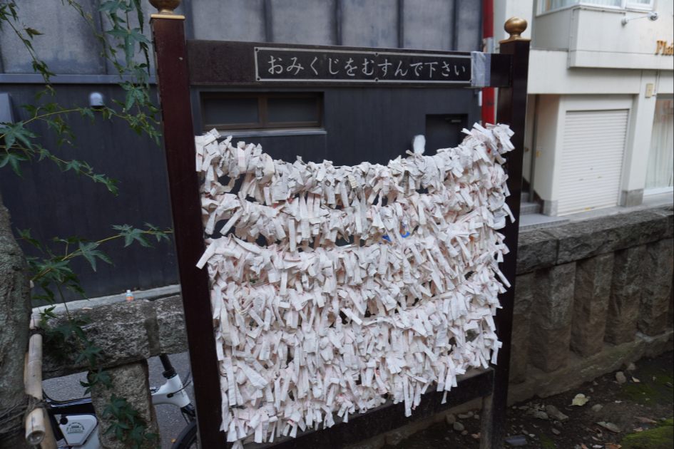 恵比寿神社