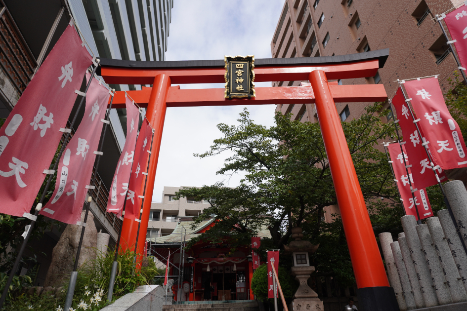 神戸四宮神社