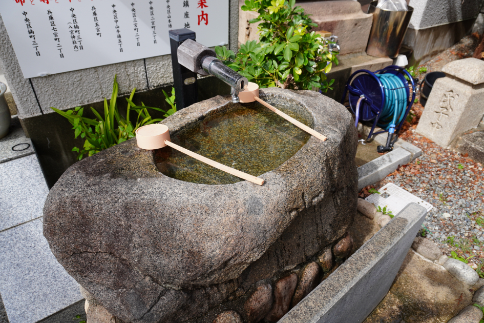 神戸四宮神社