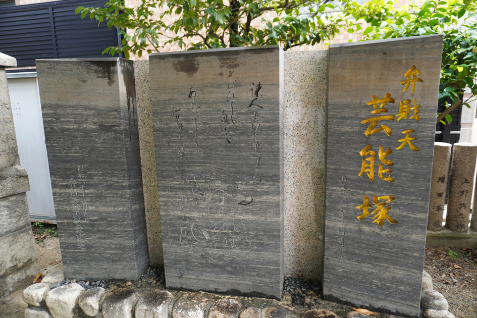 神戸四宮神社