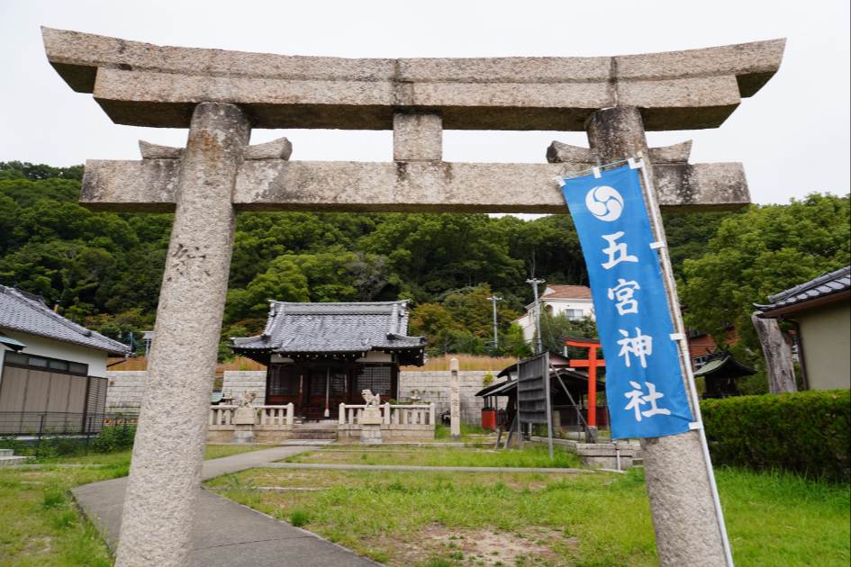 神戸五宮神社