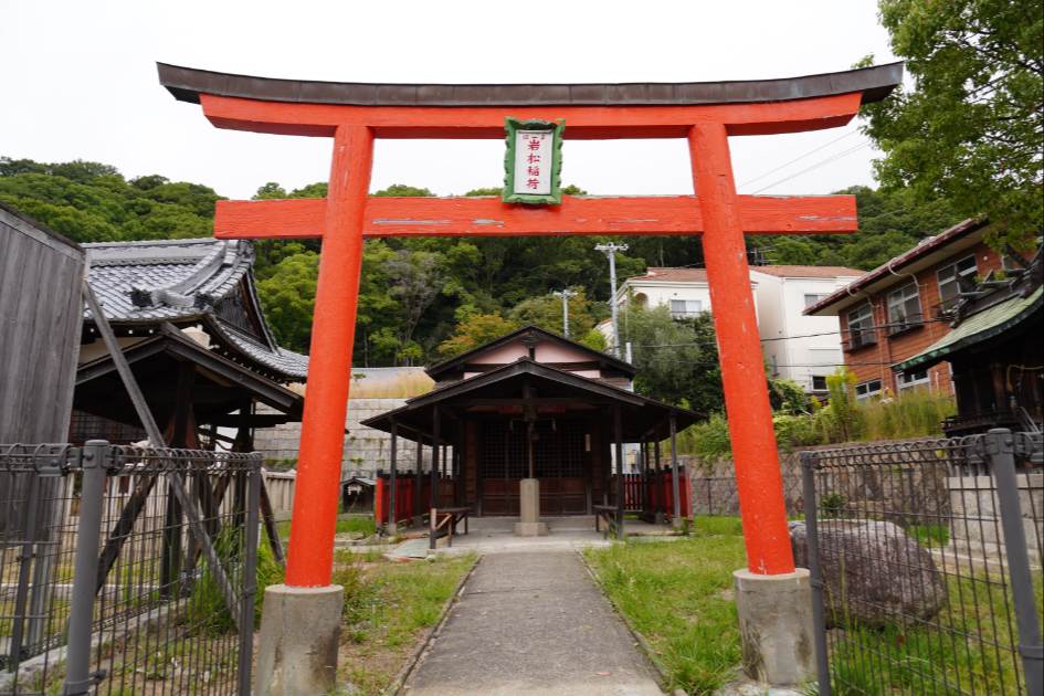 神戸五宮神社
