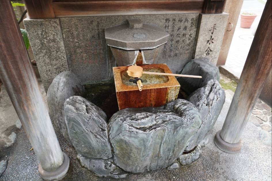 神戸三宮神社