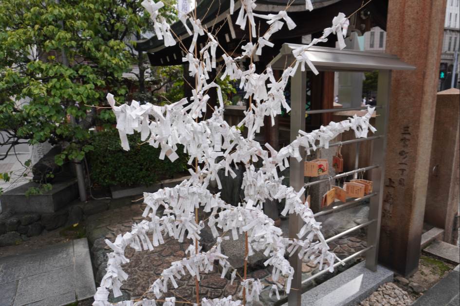 神戸三宮神社
