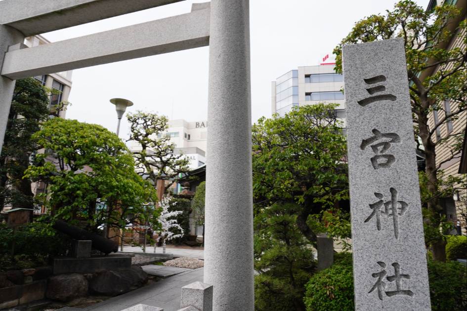 神戸三宮神社