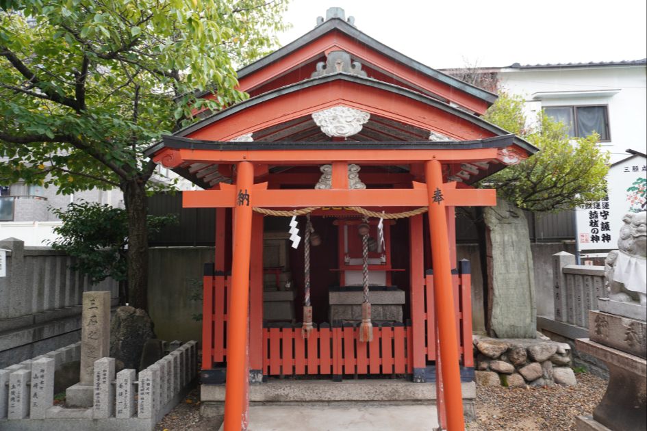 三石神社