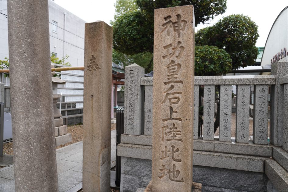 三石神社