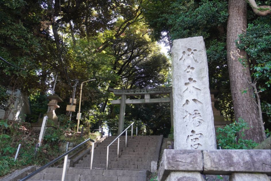 代々木八幡宮