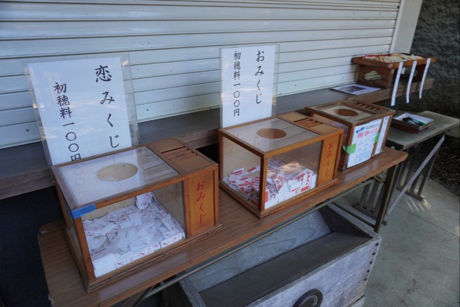 代々木八幡宮