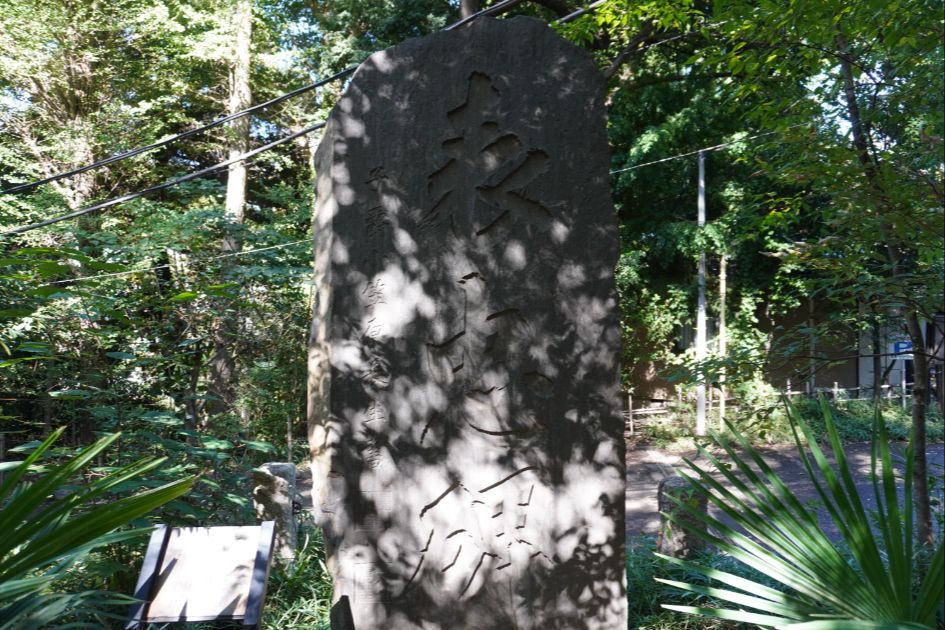 代々木八幡宮