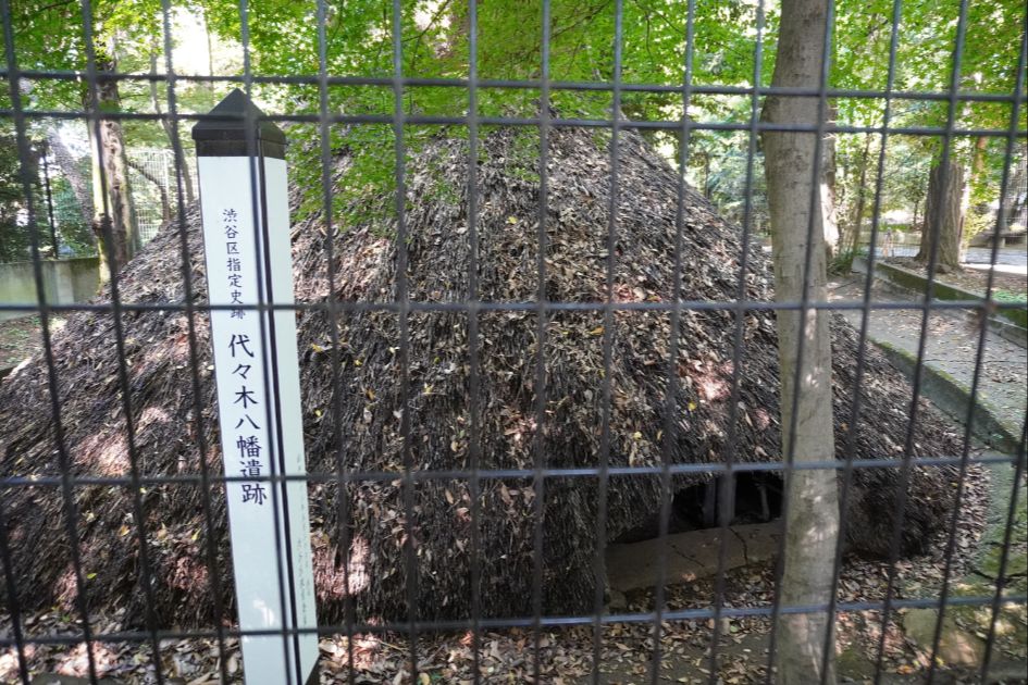 代々木八幡宮