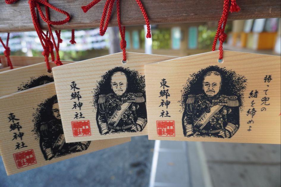 東郷神社