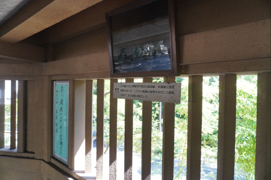 東郷神社