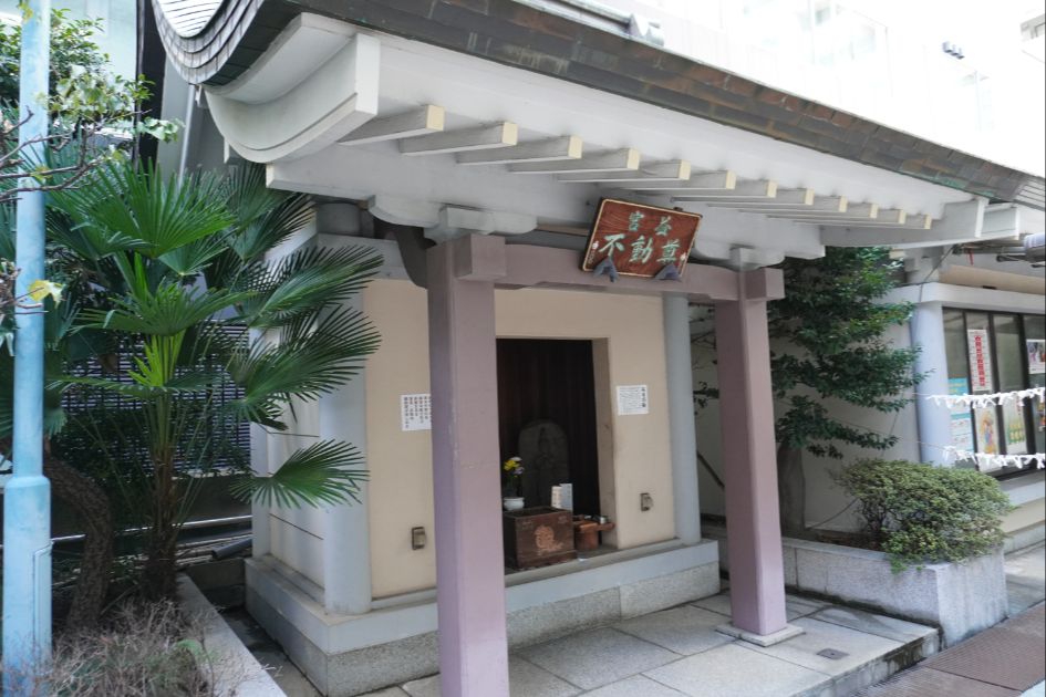 宮益御嶽神社