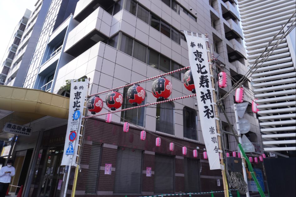 恵比寿神社