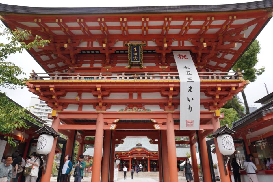生田神社