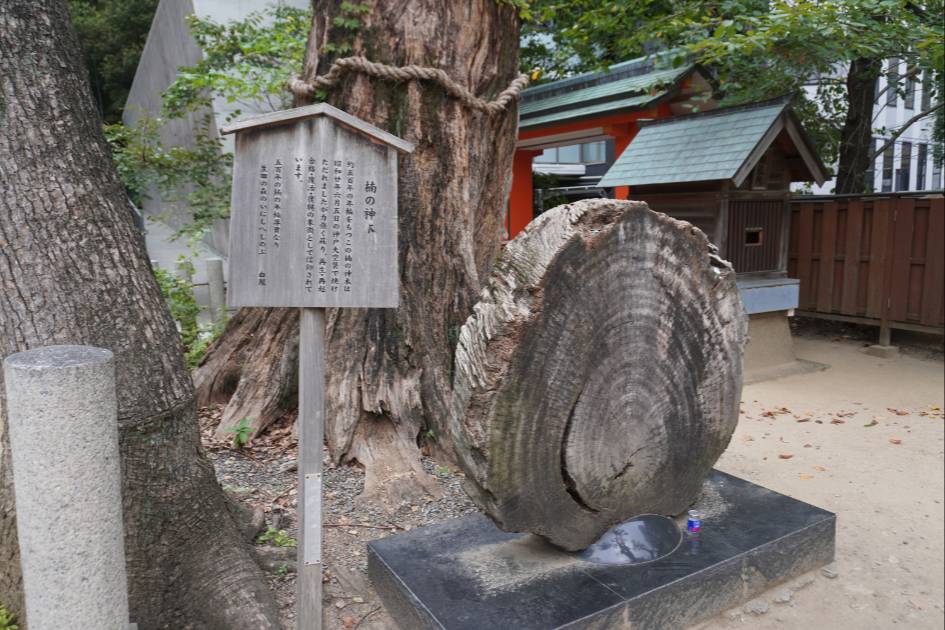 生田神社