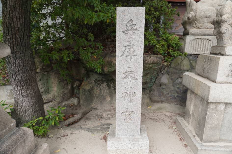 神戸七宮神社