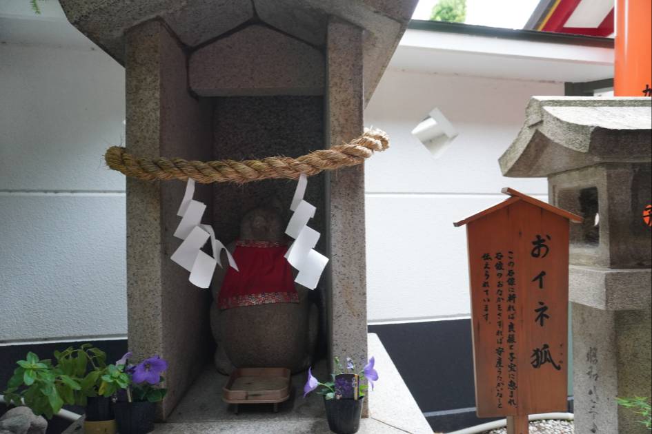 神戸二宮神社