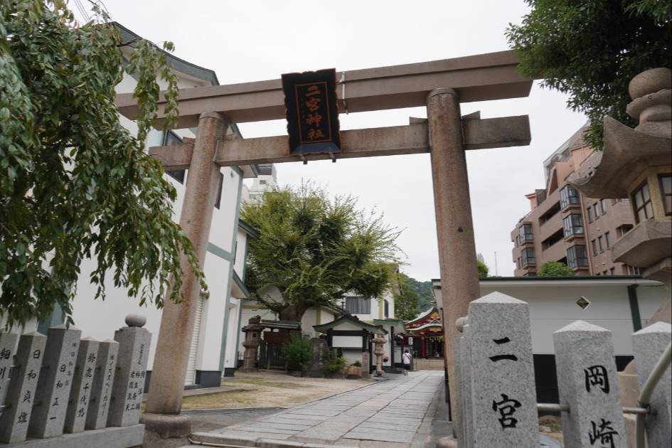 神戸二宮神社