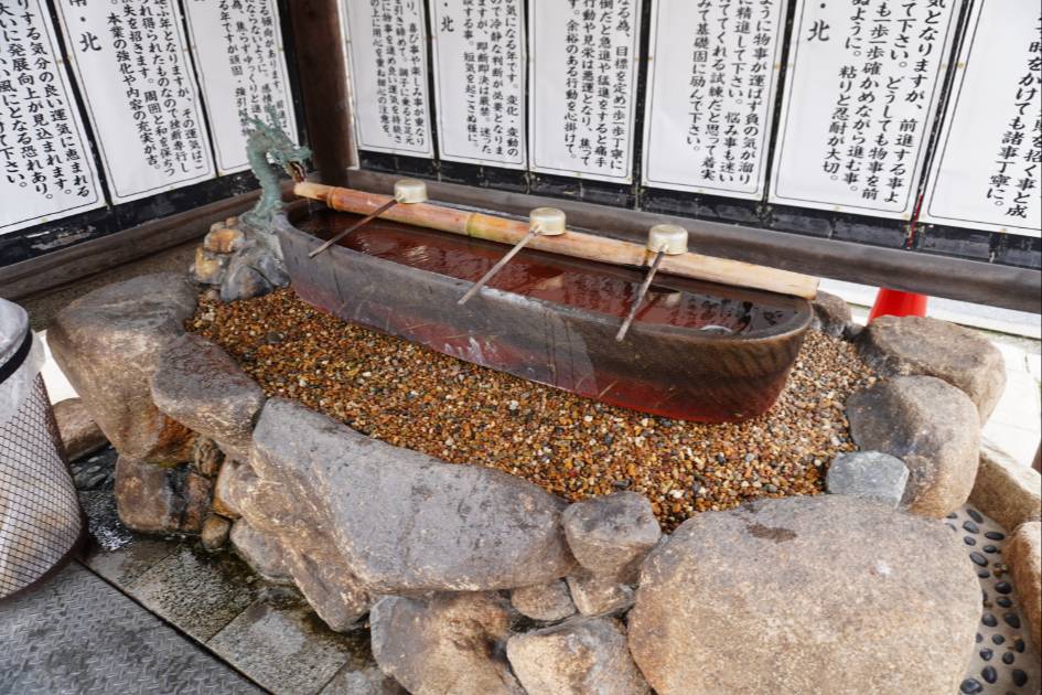 和田神社