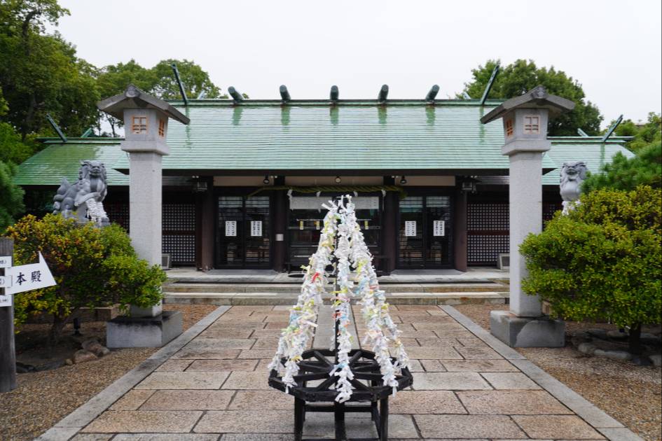 和田神社