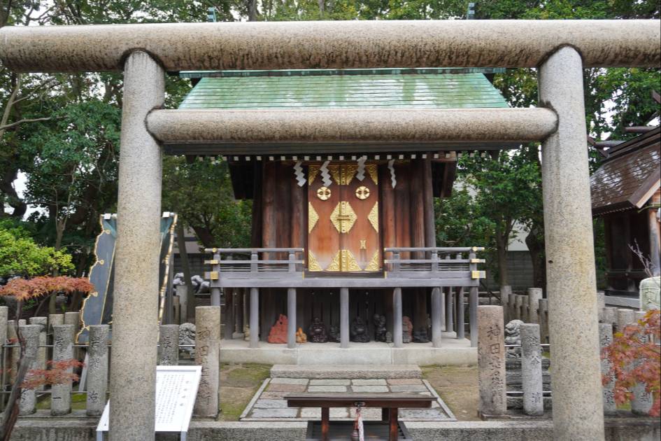 和田神社