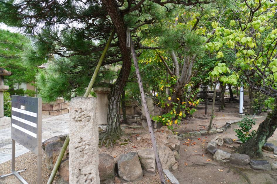 和田神社