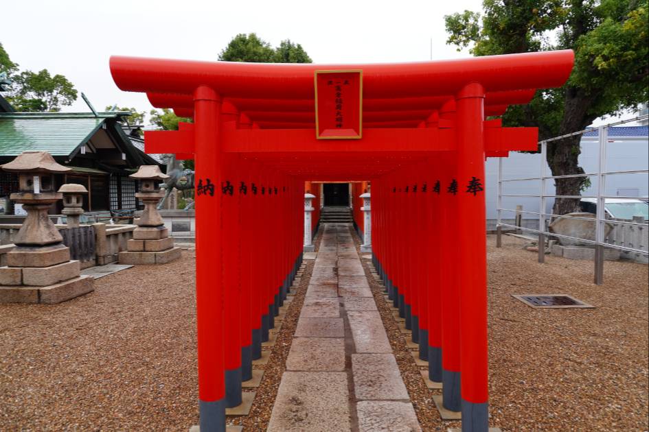 和田神社