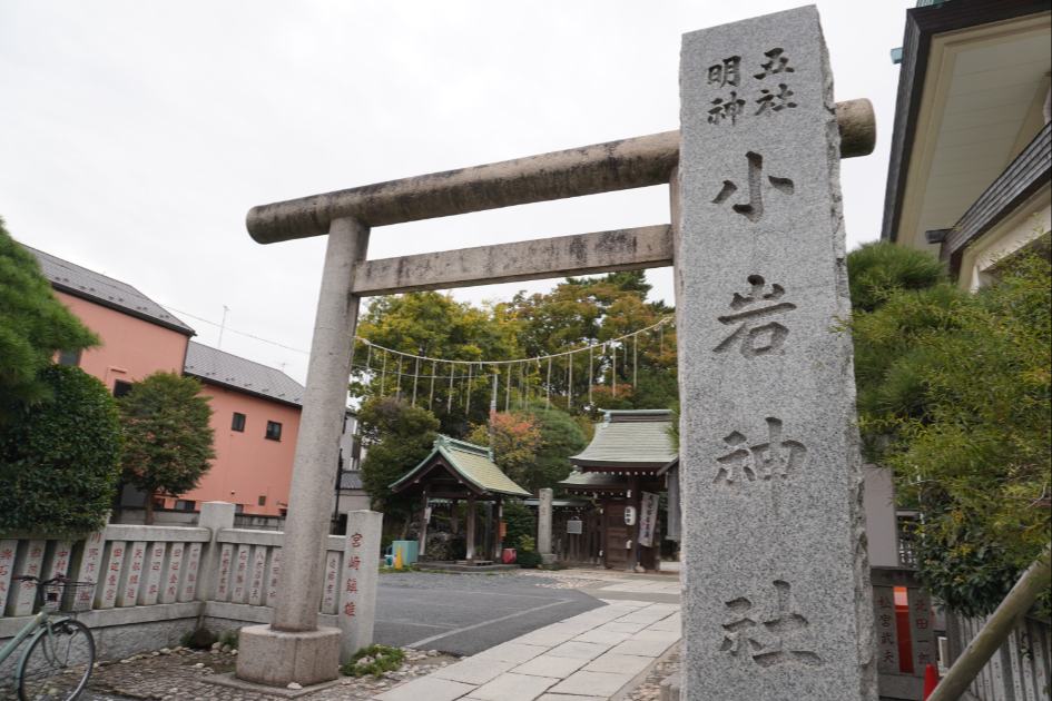 小岩神社