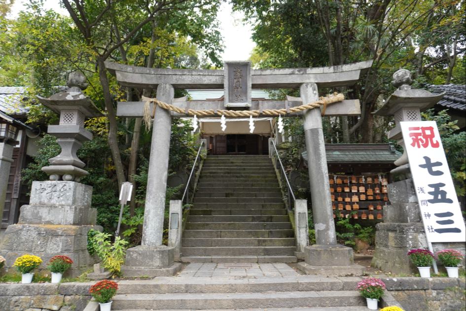 篠崎浅間神社