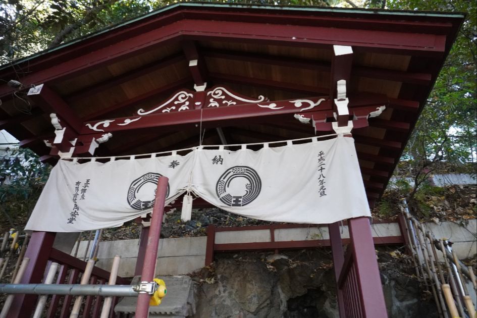 王子稲荷神社