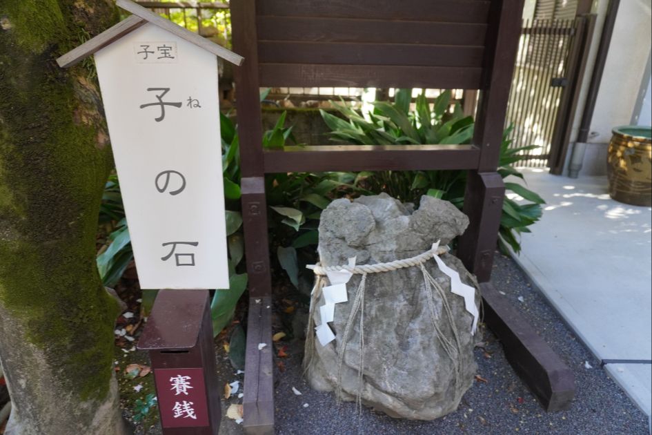 七社神社