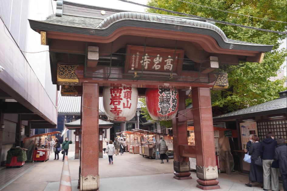 とげぬき地蔵尊 高岩寺