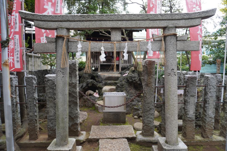 子易神社