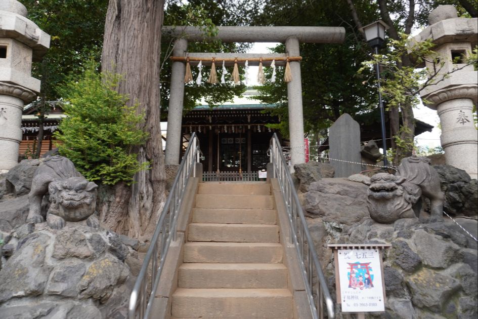 子易神社