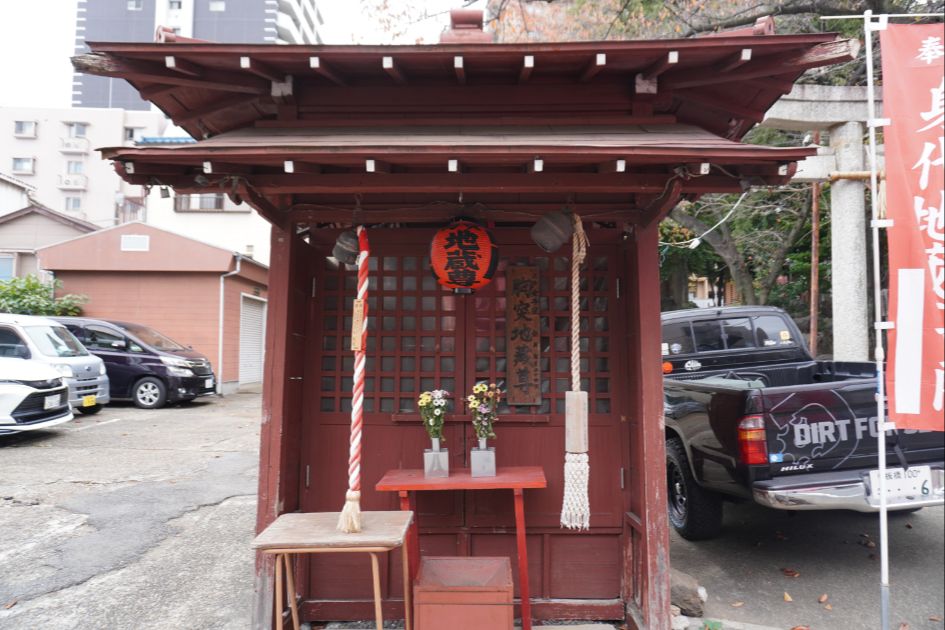 子易神社