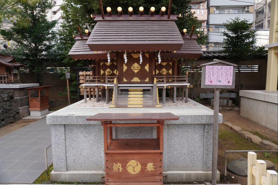 大塚天祖神社